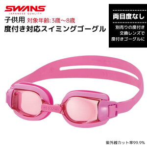 WjAp XC~OS[O yxȂzyqpzySW-29zyz SWANS LbY ct { XC~O S[O ~ UVJbg S[O Kl ዾ ߎ v[