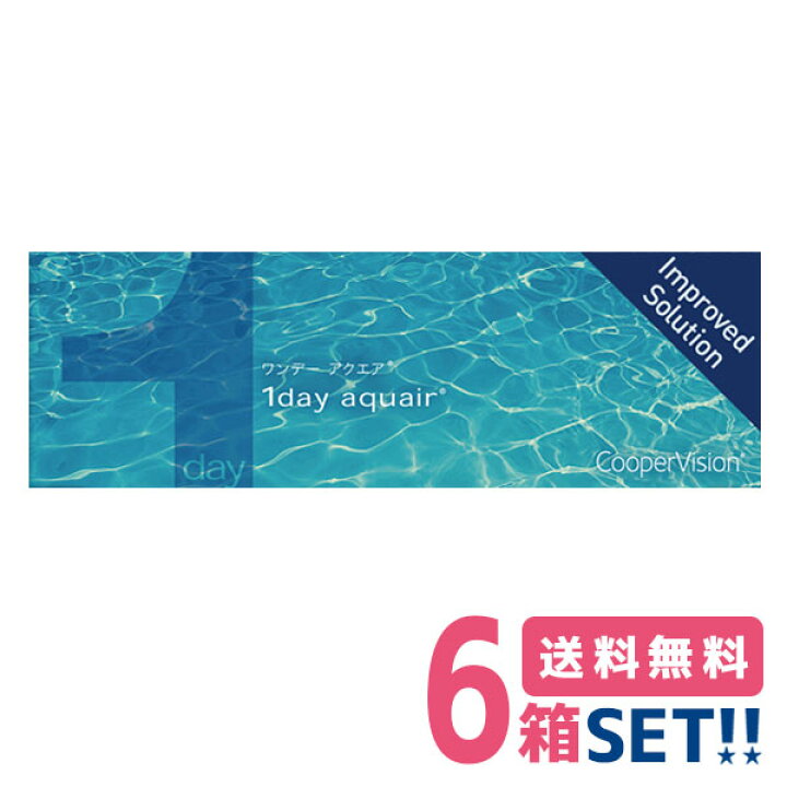 楽天市場】クーパービジョン ワンデーアクエア 【6箱】（1箱30枚入り 