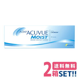 ジョンソン ワンデーアキュビュー モイスト【2箱】(1箱30枚入り)【ポスト便】【送料無料】1day acuvue moist 1日使い捨て 30枚パック