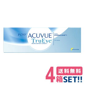 ワンデーアキュビュートゥルーアイ 【4箱】 (1箱30枚入り)【ポスト便】【送送料無料】 ジョンソン oneday 1day acuvue trueye【代引不可】【処方箋不要】