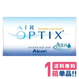 日本アルコン エアオプティクスアクア【1箱】（1箱6枚入り）【ポスト便 送料無料】Alcon air optix aqua 2週間交換2ウィークソフトコンタクトレンズ