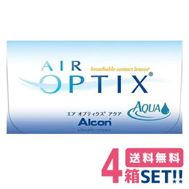 日本アルコン エアオプティクスアクア【4箱】（1箱6枚入り）【メーカー直送送料無料】Alcon air optix aqua 2週間交換2ウィークソフトコンタクトレンズ