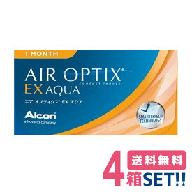 日本アルコン エアオプティクスEXアクア【4箱】（1箱3枚入り）【メーカー直送送料無料】Alcon Air Optix EX AQUA 1ヶ月使い捨て ソフトコンタクトレンズ O2オプティクス マンスリー シリコーン ハイドロゲル
