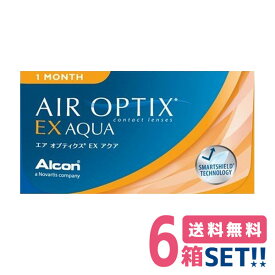 日本アルコン エアオプティクスEXアクア【6箱】（1箱3枚入り）【メーカー直送送料無料】Alcon Air Optix EX AQUA 1ヶ月使い捨て ソフトコンタクトレンズ O2オプティクス マンスリー シリコーン ハイドロゲル
