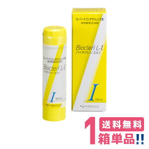 IteNX oCIN G 1t 10ml y1zy|Xg zOphtecs bioclen l PApi n[hR^NgYp  pt ^pNsv