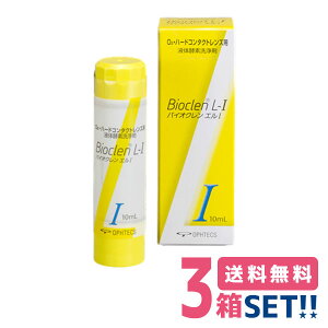 IteNX oCIN G 1t 10ml y3zy|Xg zOphtecs bioclen l PApi n[hR^NgYp  pt ^pNsv