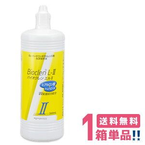 IteNX oCIN G 2t 360mly1{zyzOphtecs bioclen l PApi n[hR^NgYp  hܖY { pt ^pNsv