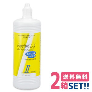 IteNX oCIN G 2t 360mly2{zyzOphtecs bioclen l PApi n[hR^NgYp  hܖY { pt ^pNsv