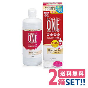 IteNX oCIN EgCXg(500ml)y2zyz \tgR^Ng Yp PApi    ۑ Ophtecs Bioclen One Ultra Moist