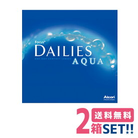 日本アルコン デイリーズアクア バリューパック【2箱】（1箱90枚入り）【メーカー直送送料無料】Alcon Dailies Aqua 90枚パック1日使い捨てコンタクトレンズワンデー1day