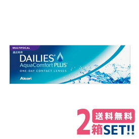 日本アルコン デイリーズアクアコンフォートプラスマルチフォーカル【2箱】（1箱30枚入り）【メーカー直送送料無料】】Alcon DAILIES Aqua Comfort PLUS multifocal 1日使い捨て遠近両用コンタクトレンズ
