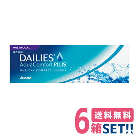 日本アルコン デイリーズアクアコンフォートプラスマルチフォーカル【6箱】（1箱30枚入り）【メーカー直送送料無料】Alcon DAILIES Aqua Comfort PLUS multifocal 1日使い捨て遠近両用コンタクトレンズ