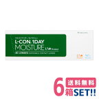 シンシア エルコンワンデーモイスチャー【6箱】(1箱30枚入り)【送料無料】L-CON 1DAY MOISTUER UV Protect うるおい成分配合UVカット非球面HDデザイン1日使い捨てコンタクト1day