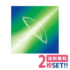 【安心保証付】メニコン メニコンアイスト【2枚】【両目】【ポスト便】【送料無料】Menicon ハードコンタクトレンズ ※メニコンセレストと同製品です※