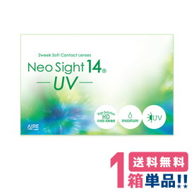 アイレ ネオサイト14 UV【1箱】（1箱6枚入り）【ポスト便】【送料無料】AIRE NeoSight14UV 2ウィーク 2週間使い捨て ソフトクリアコンタクト