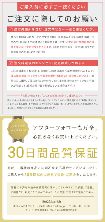 楽天市場】【11/4 20時~お得なクーポン配布中】 [ 貼り直しOK進化版 