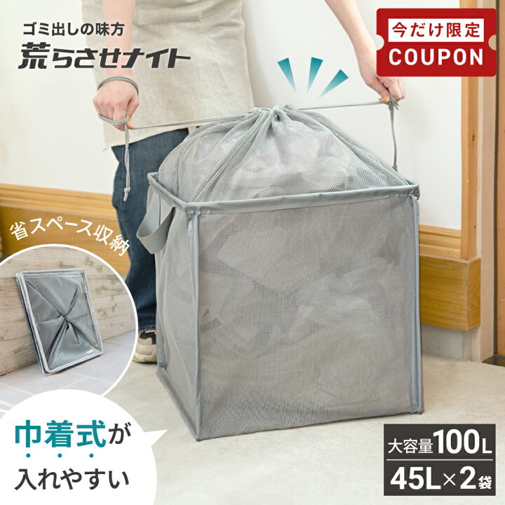 楽天市場】【7/19-26限定200円OFFクーポン】 ゴミステーション 