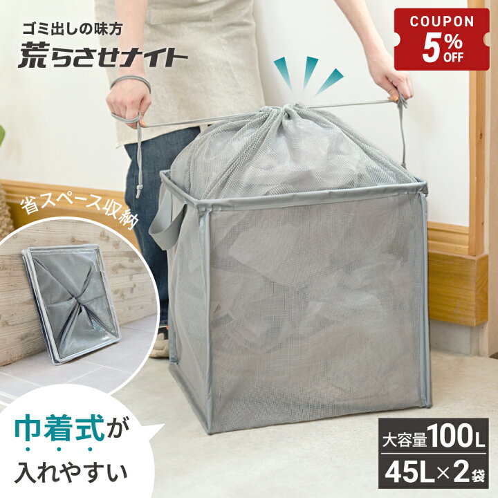楽天市場】【4/14-17限定5%OFFクーポン】 ゴミステーション 折りたたみ 
