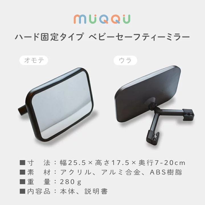 楽天市場】ベビーミラー インサイトミラー 車用 補助ミラー ベビー 