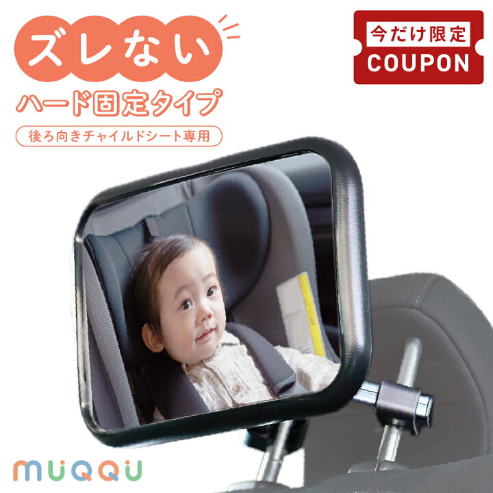 楽天市場】【4/14-17限定200円OFFクーポン】 ベビーミラー インサイト 