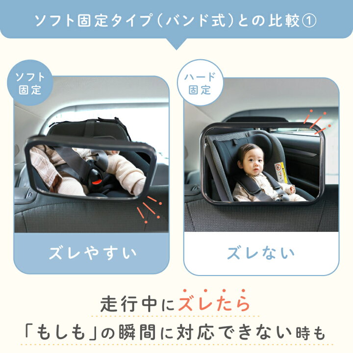 楽天市場】【※先着200枚※7/19限定全品半額クーポン】 ベビーミラー 