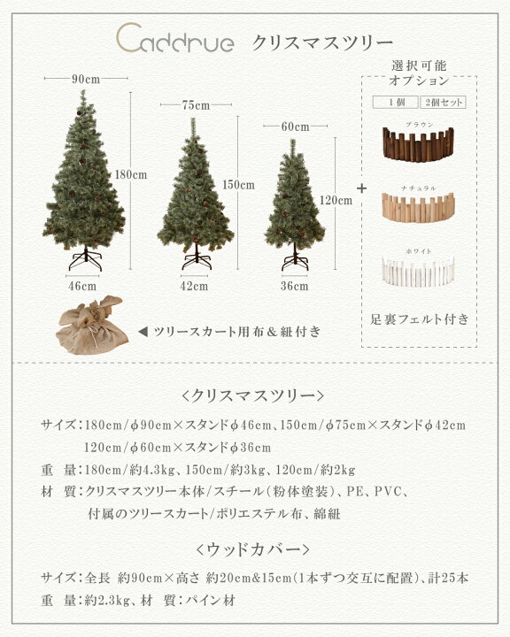 楽天市場】＼ 超軽量 難燃 ／ クリスマスツリー 北欧 おしゃれ 高級 