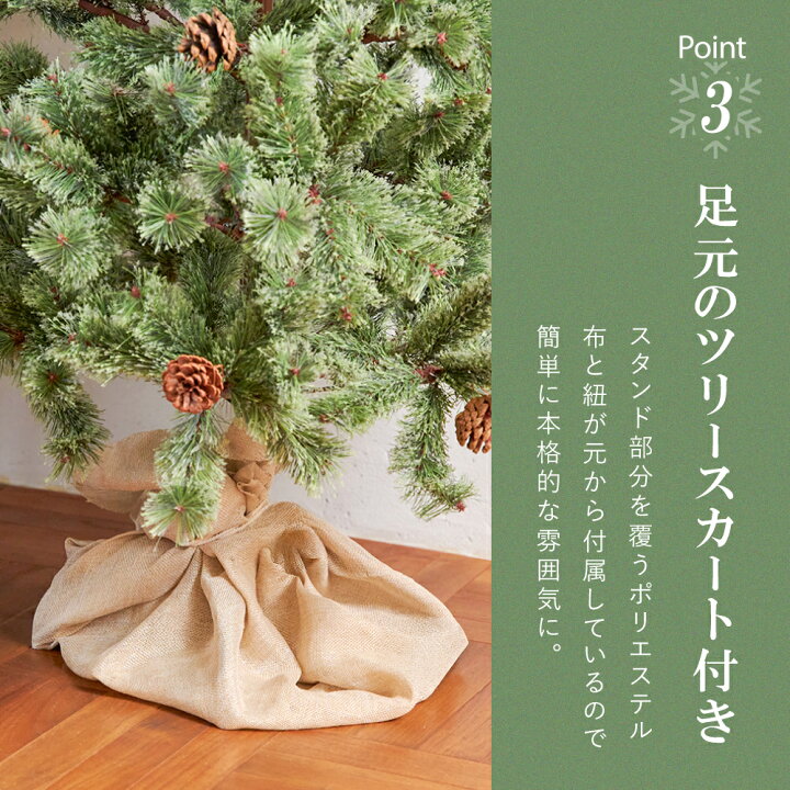 楽天市場】＼ 2025最新版 ／ クリスマスツリー 北欧 おしゃれ 高級 