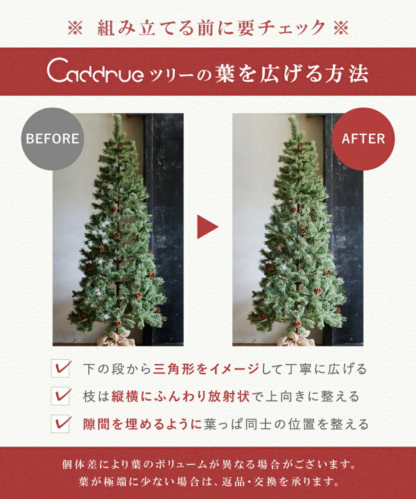 2025最新版 クリスマスツリー 北欧 おしゃれ 高級 スリム 120cm 150cm 180cm 軽量 christmas tree オーナメント なし 松ぼっくり 樅 ドイツトウヒ ツリー まるで本物 そっくり 足隠し ヌードツリー 組立簡単 高品質 120 150 180 Caddrue e-kit い