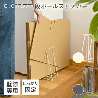 ダンボールストッカー 段ボール ストッカー スリム 段ボールストッカー ダンボール 段ボールラック ダン…