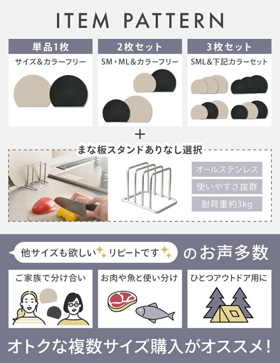楽天市場】【4/4 20時~お得なクーポン配布中】 まな板 かまぼこ型 丸 