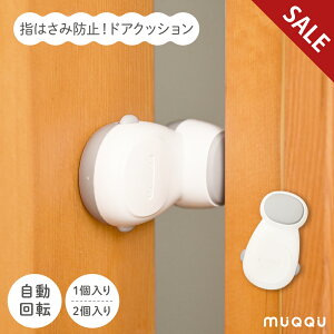 ySALEz hAXgbp[  hANbV hAXgbv wݖh~ h~ S  ȒP ݒu xr[ Ԃ c q qǂ w  tBK[K[h VR ֗ S C  