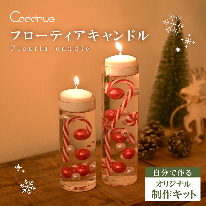 楽天市場】キャンドル クリスマス フローティングキャンドル フロー 