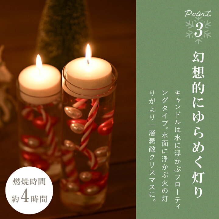 楽天市場】キャンドル クリスマス フローティングキャンドル フロー 