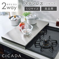 楽天市場】コンロ 台 ステンレス（キッチン用品・食器・調理器具）の通販