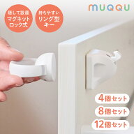 [ まとめ買いでお得 ] 外から見えない 引き出しロック 引き出し リング型キー 内側 マグネット 赤ちゃん …