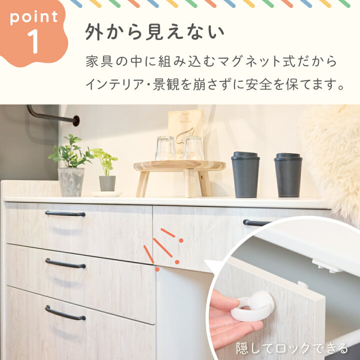 引き出しチャイルドロック付きレンジボードのご紹介です