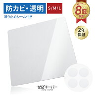 ＼高品質 高コスパ／ 冷蔵庫 マット 冷蔵庫マット 冷蔵庫下マット クリア 透明 床暖房 キズ 凹み 防止 下…
