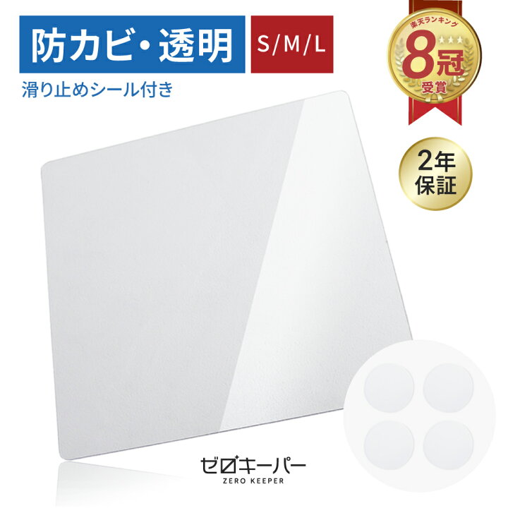 楽天市場】【※先着200枚※4/24限定全品半額クーポン】 ＼高品質 高 