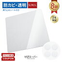 【11/4-11限定100円OFFクーポン】 ＼高品質 高コスパ／ 冷蔵庫 マット 冷蔵庫マット クリア 透明 床暖房 冷蔵庫下マッ…