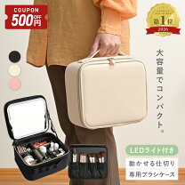 楽天市場】メイクボックス アクセサリーの通販