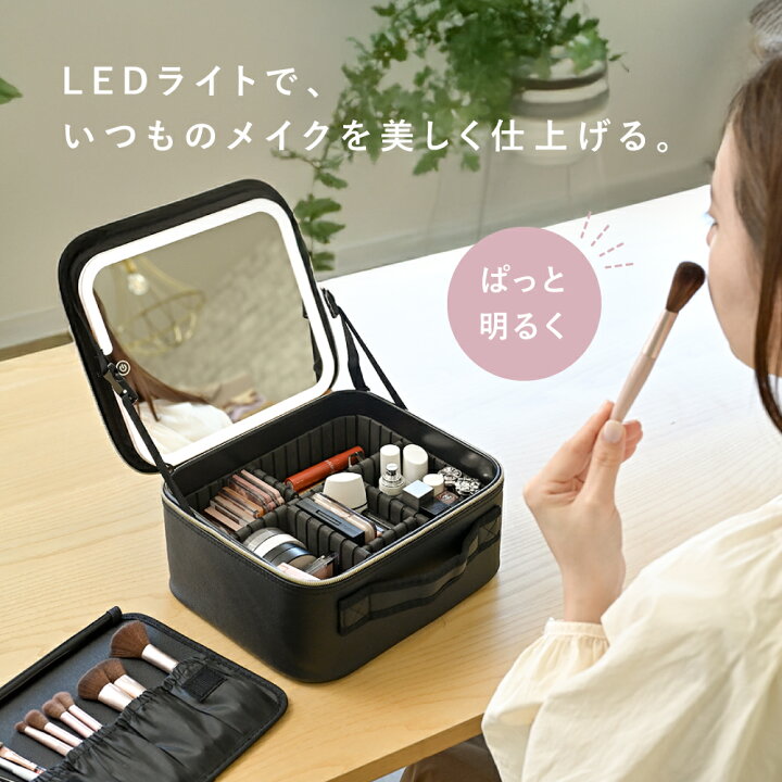楽天市場】【7/19-26限定800円OFFクーポン】 メイクボックス 鏡付き 