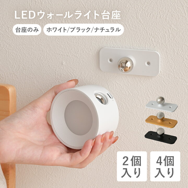 楽天市場】【※先着200枚※4/24限定全品半額クーポン】 ライト台座のみ 