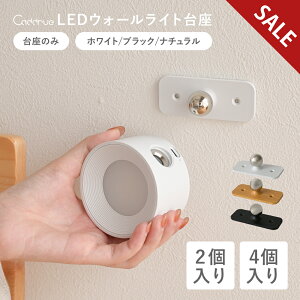 y50OFFz Cĝ  EH[Cg LEDCg uPbgCg Ɩ X|bgCg ԐڏƖ  360°] }Olbg sv RpNg   h [2/4