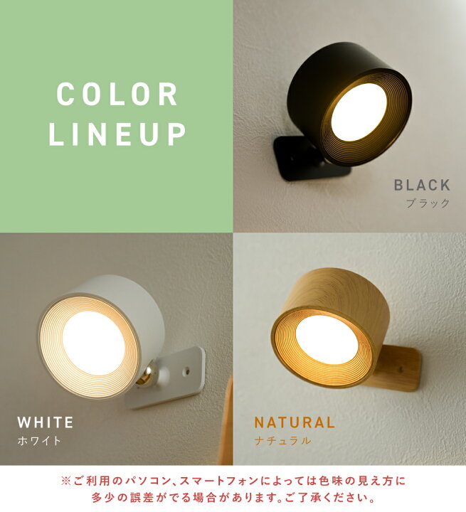 楽天市場】【4/14-17限定40%OFFクーポン】 ライト ウォールライト LED 