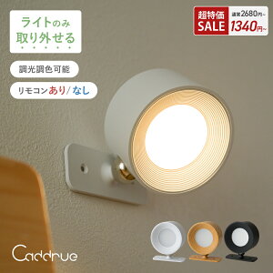 y50OFFz Cg EH[Cg LEDCg uPbgCg Ɩ X|bgCg ԐڏƖ  F 360°] R[hX USB[d }Olbg sv F dF F h