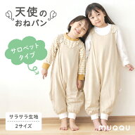 【9/19まで500円OFFクーポン配布中】 おねしょズボン 夏用 子ども 漏れない おねしょパンツ おねしょ 対…