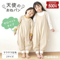 楽天市場】120cm（おねしょパンツ｜インナー・下着）：ベビー 