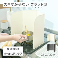 【夏物大一掃SALE開催】 ＼ スキマ最小限 ／ レンジガード 油はねガード 油はね ガード 折りたたみ 使う…