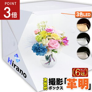 y10/24-27P3{z _LO6^ Be{bNX Beu[X BeLbg 40cm ȈՃX^WI 3F LEDCg ܂肽 10iK 4Fwi LEDƖ I[NV 140 USBd obNXN[