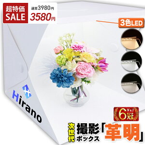 y39803580~z _LO6^ Be{bNX Beu[X BeLbg 40cm ȈՃX^WI 3F LEDCg ܂肽 10iK 4Fwi LEDƖ I[NV 140 USBd obNXN